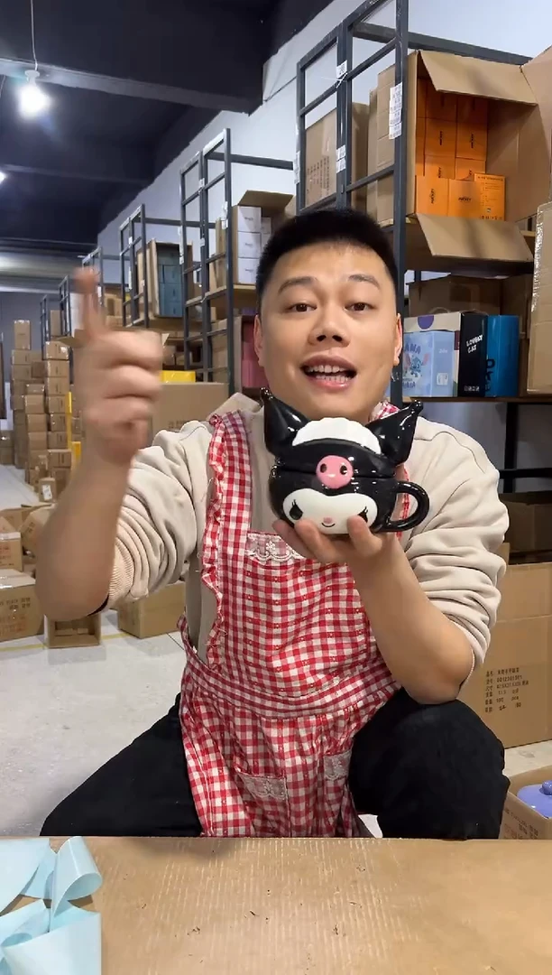 【闪购商品】杯陶瓷库洛米带盖杯