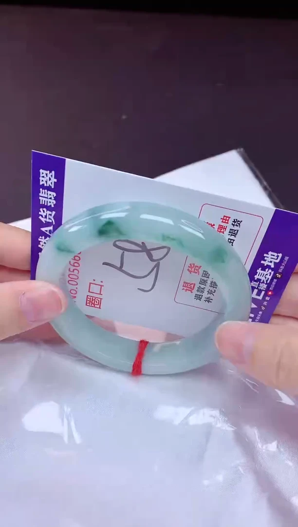 未镶嵌手镯翡翠58（7天无理由退换 ）