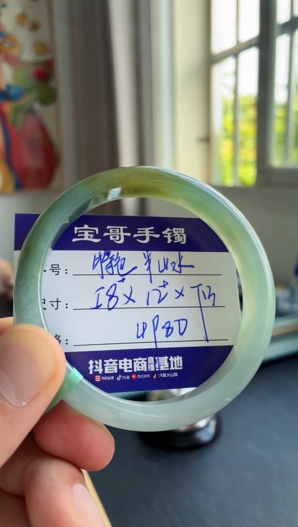 翡翠手镯未镶嵌翡翠手镯