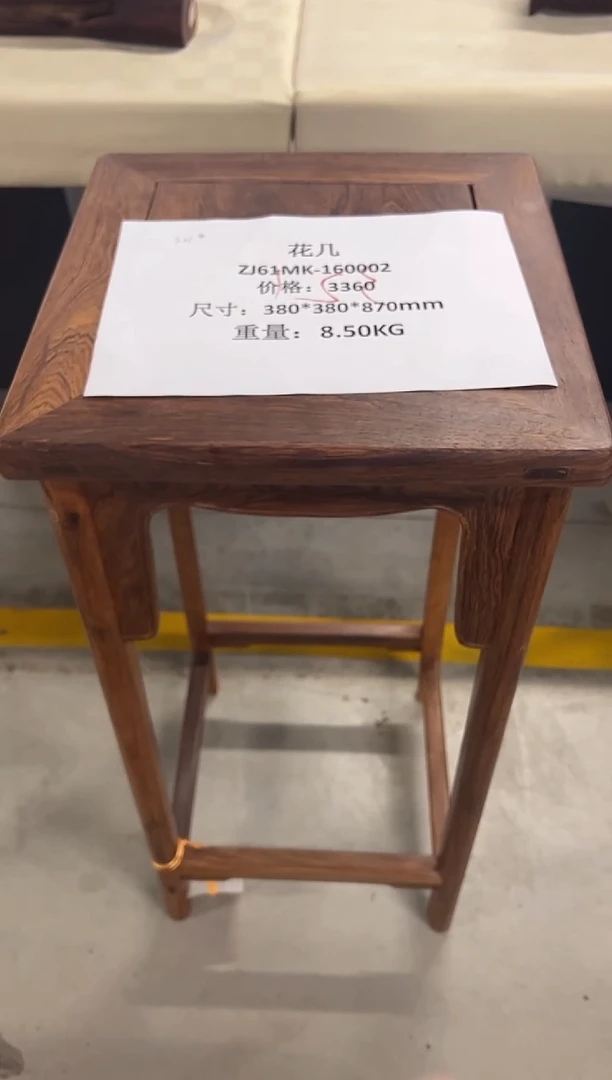 木花***圆ZJ61MK-160002-花几