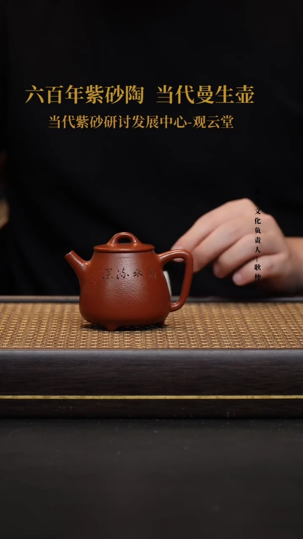 茶壶紫砂宜兴紫砂壶高石瓢