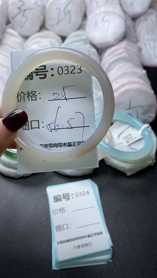 【闪购商品】玛瑙/玉髓手镯未镶嵌323