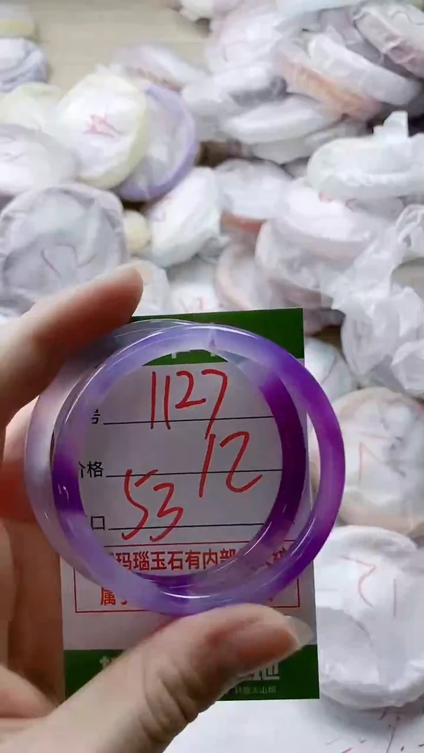 【闪购商品】玛瑙/玉髓手镯未镶嵌1127