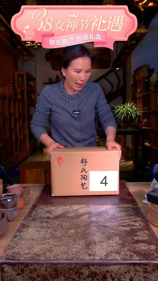 【闪购商品】非遗纯手工陶瓷作品C4