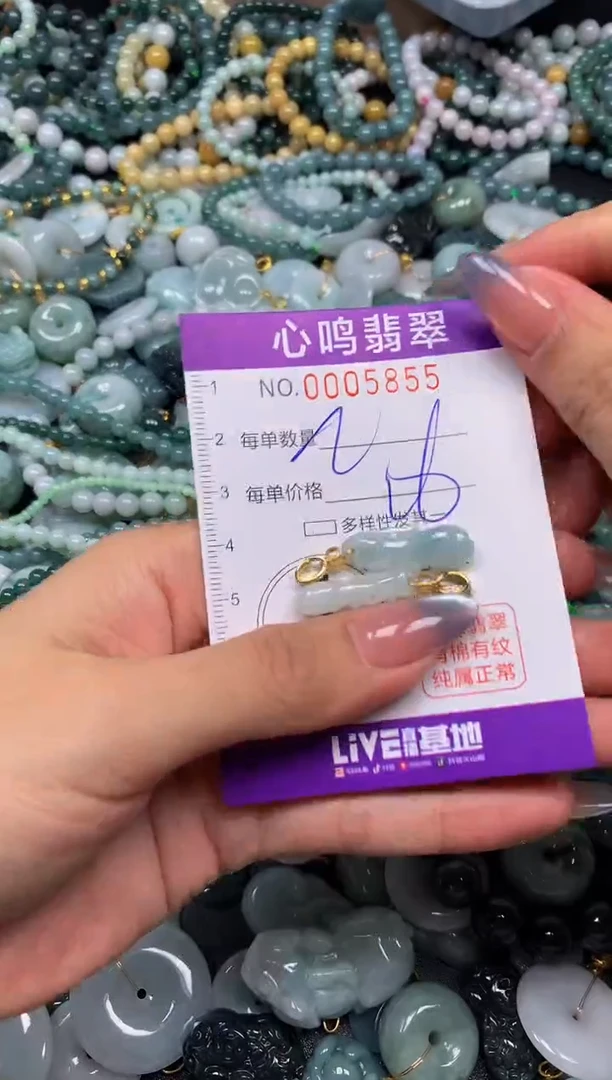 颈饰未镶嵌翡翠闪购005855