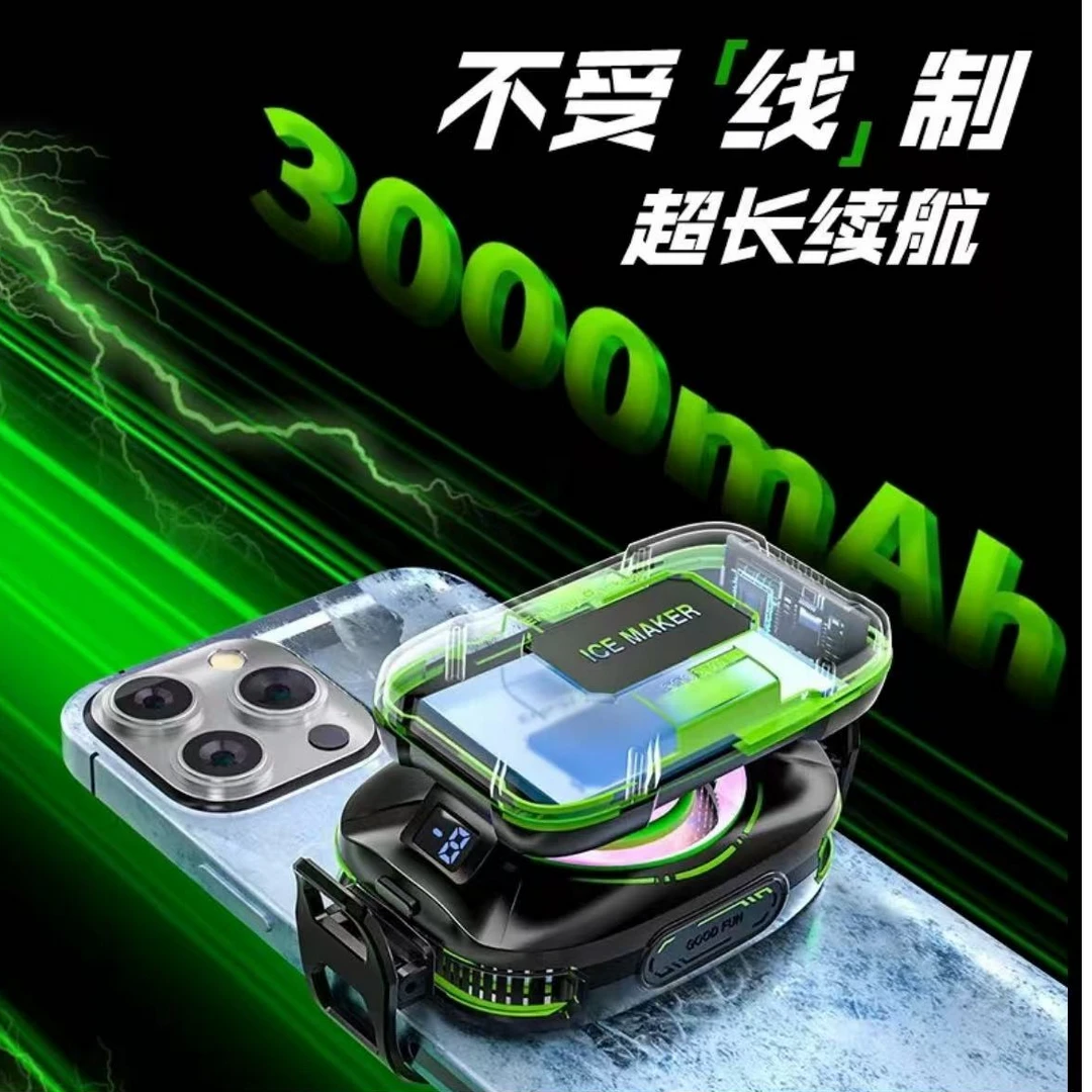 磁吸手机散热器无线充电电池长续航直播游戏降温神器