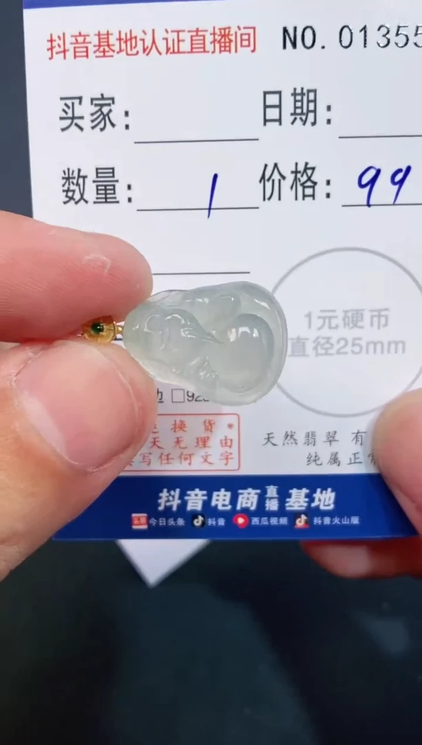 翡翠18K金镶嵌颈饰天然缅甸A货翡翠