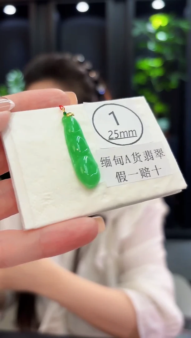 颈饰18K金镶嵌翡翠 缅料A货/支持复检/一件