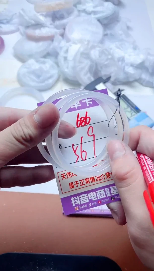 玛瑙/玉髓手镯未镶嵌686