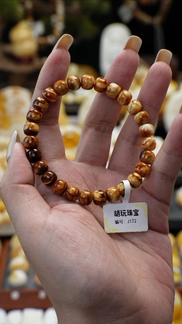 手链琥珀未镶嵌T*C天然琥珀蜜蜡同料手串