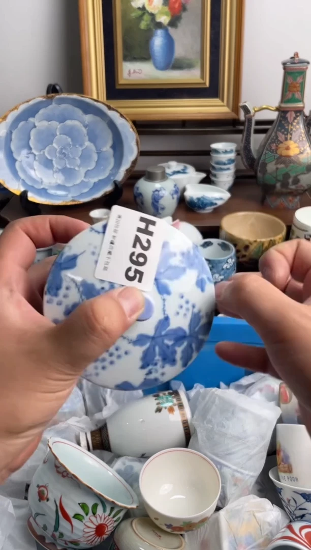 瓷片用****3295-H-