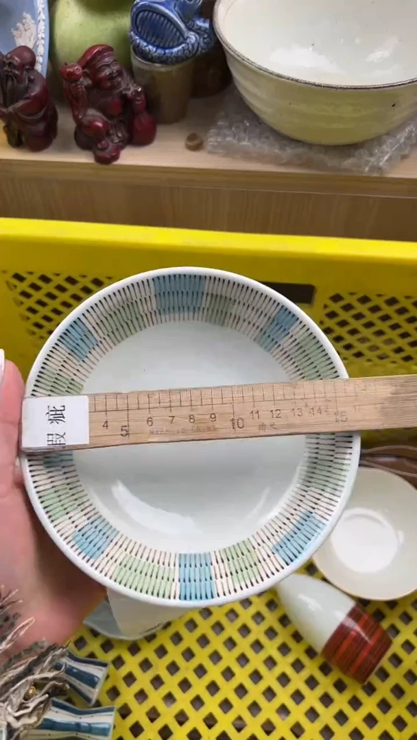 193默认微瑕，满20元包邮
