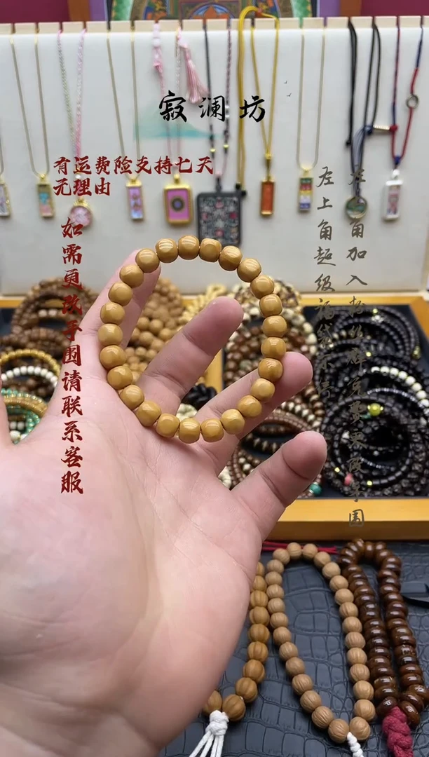 手串猴头核桃猴头雕刻天圆地方8.5mm手串
