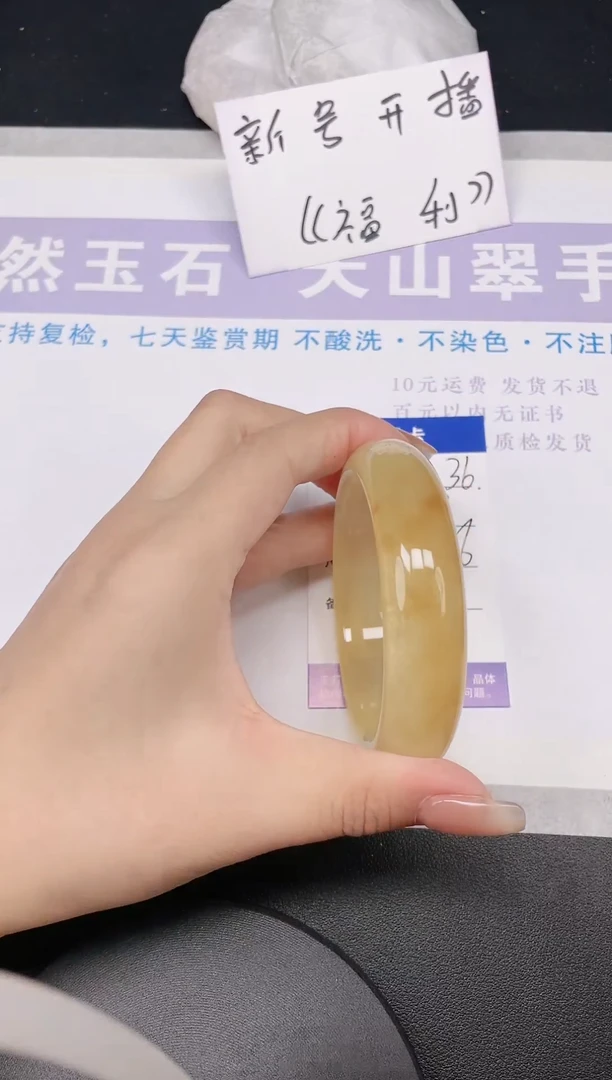 未镶嵌手镯石英质玉多样性发货-36-55/6