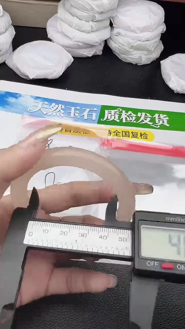 未镶嵌手镯石英质玉圈口50