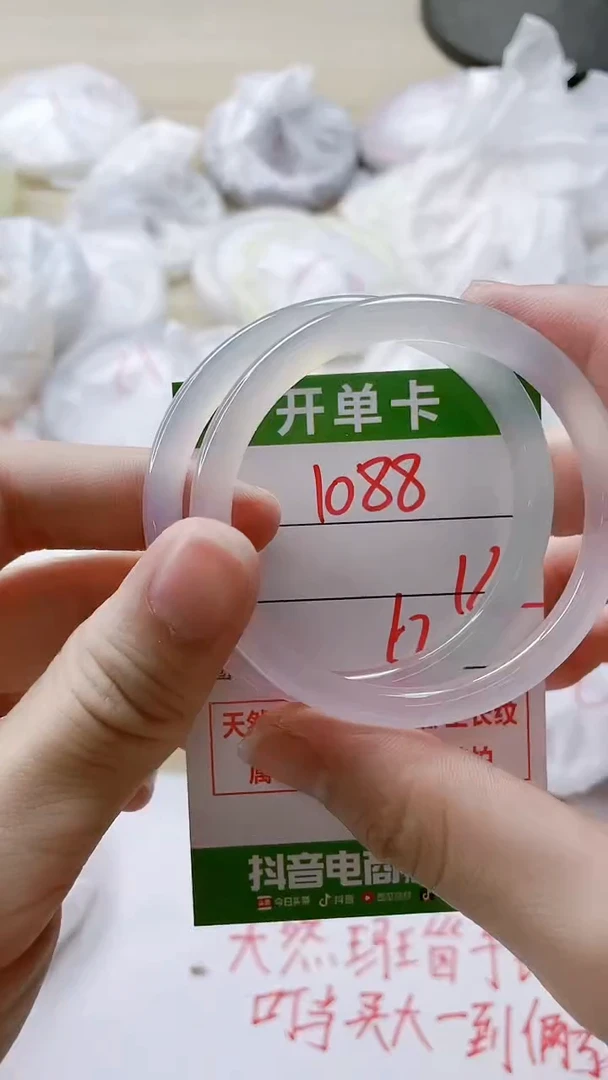 【闪购商品】玛瑙/玉髓手镯未镶嵌1088