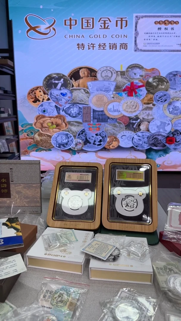 纯银东北虎豹国家公园金银套/3克金+30克银