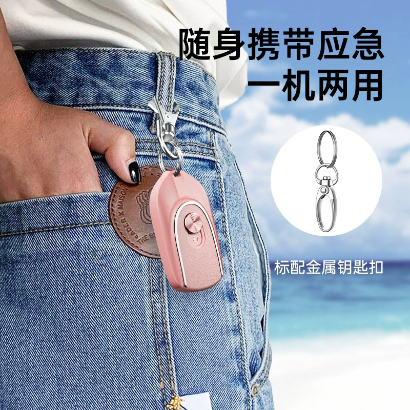 钥匙扣迷你超薄小巧便携通用应急充电宝手机移动电源大容量
