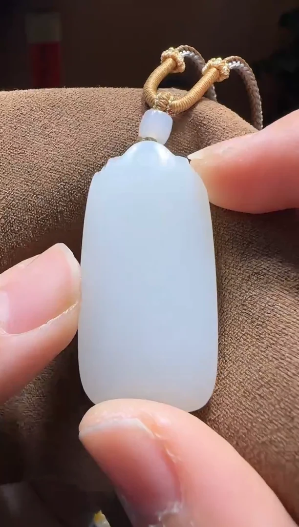 吊坠(不含链)未镶嵌和田玉小****）无事牌