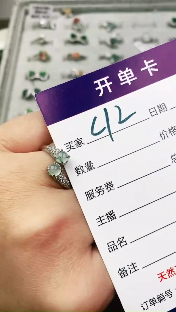 未镶嵌戒指翡翠11111111