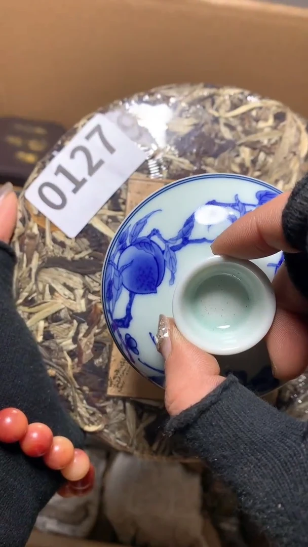 【闪购商品】瓷器默认微瑕瓷器