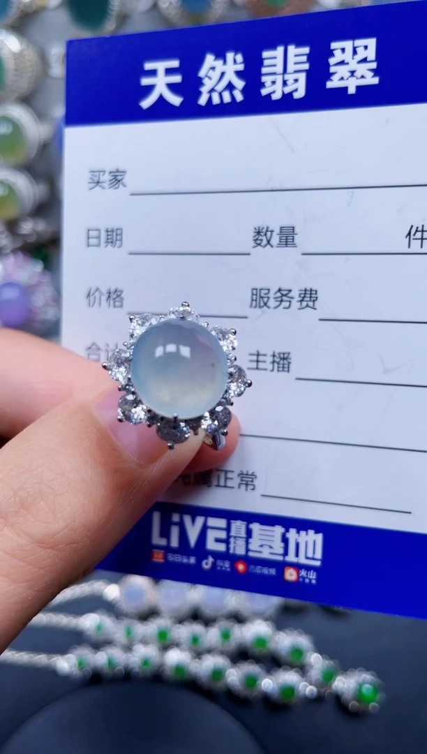 银S925镶嵌戒指翡翠310
