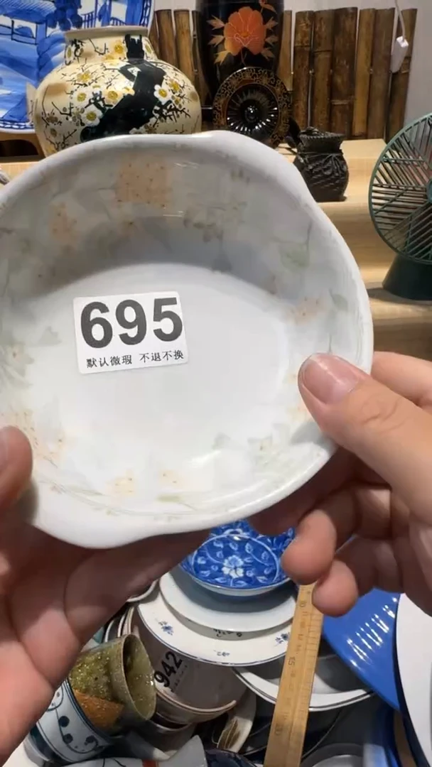 中古瓷器默认微瑕?中古瓷器默认微瑕