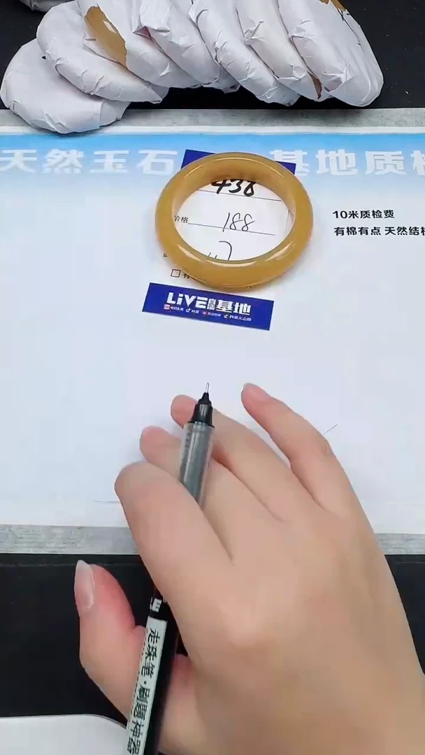 未镶嵌手镯石英质玉438