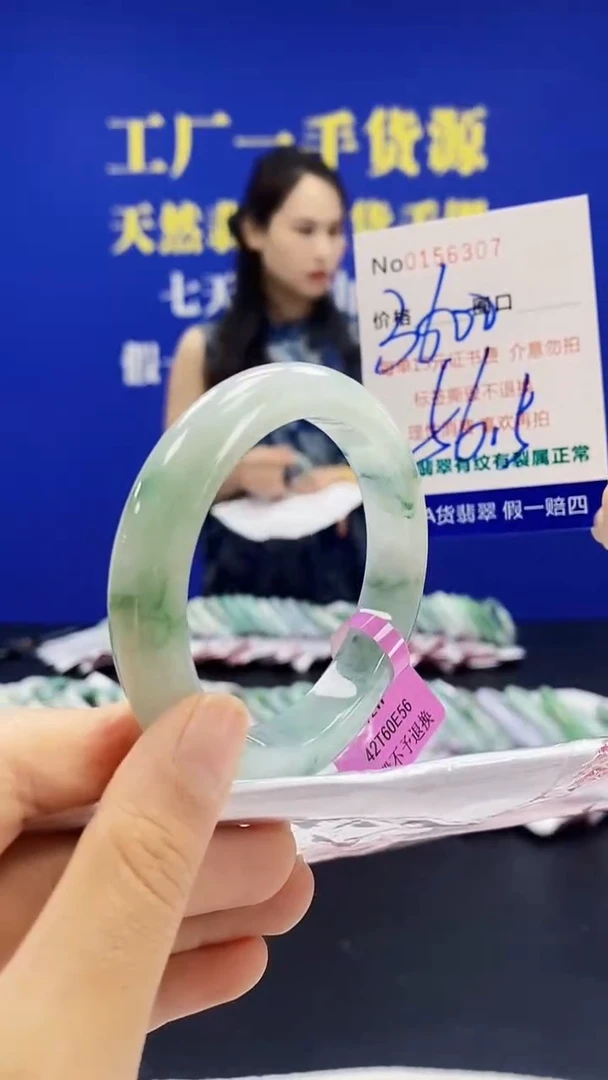 翡翠手镯未镶嵌A-翡翠手镯未镶嵌-A