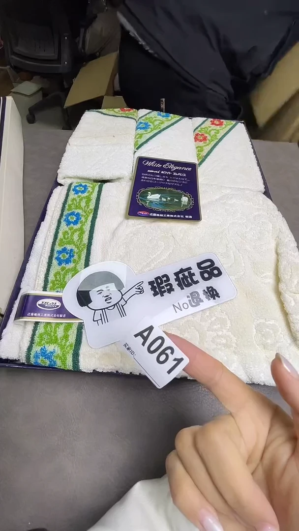 瓷片牙*默认微瑕，谨慎参拍A061