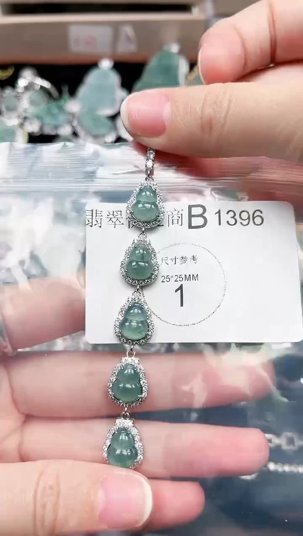 【闪购商品】翡翠颈饰未镶嵌1396赠皮绳