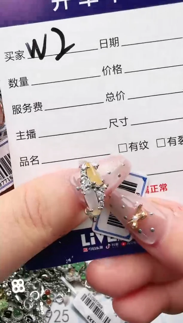 银S925镶嵌手链翡翠.