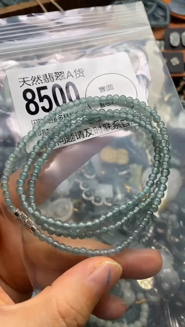 翡翠未镶嵌颈饰翡翠8500