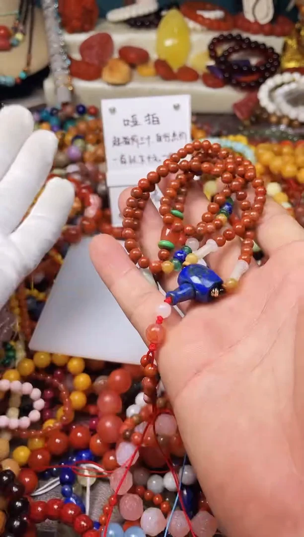 【闪购商品】玛瑙/玉髓.未镶嵌43519一图一物发货