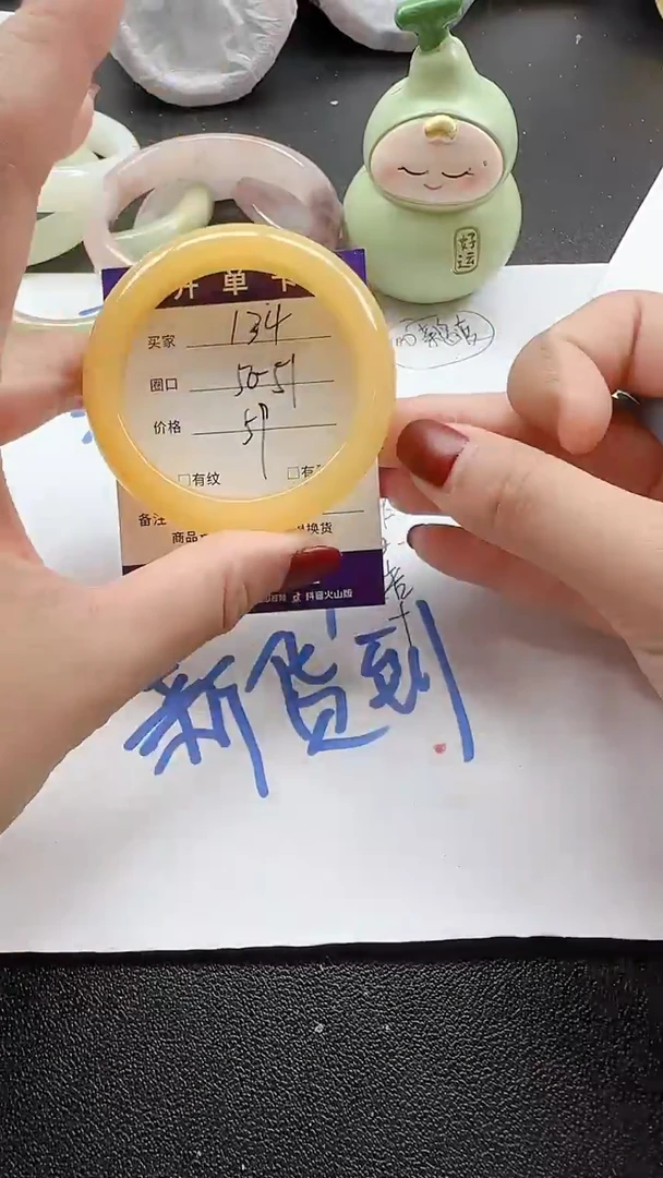 未镶嵌手镯石英质玉134