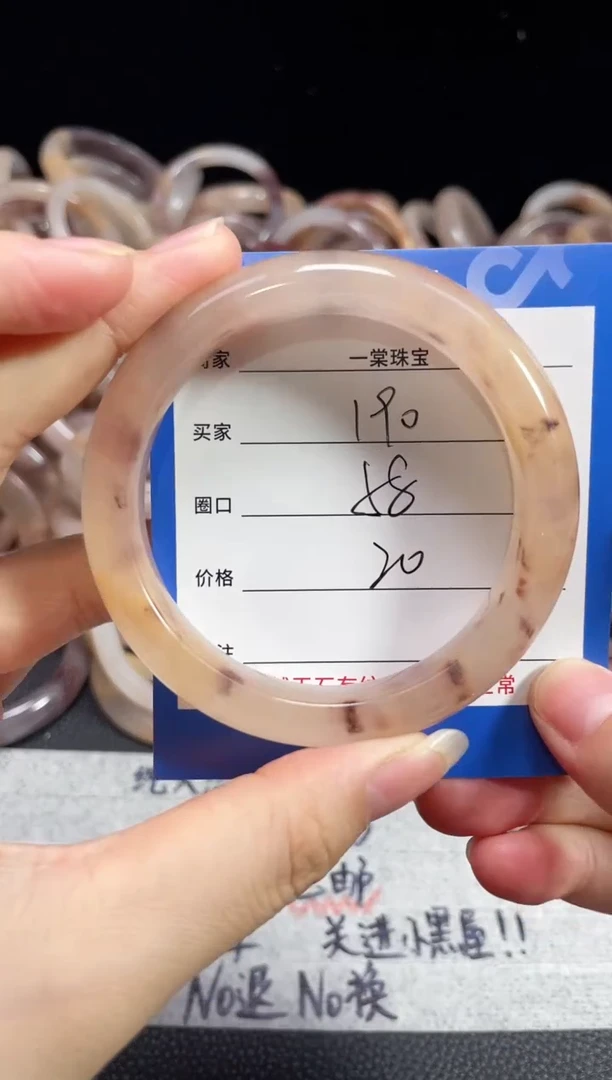 未镶嵌石英质玉手镯190