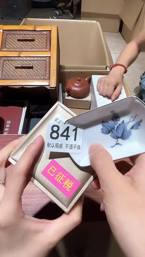 宏*闪购链接瑕疵品841