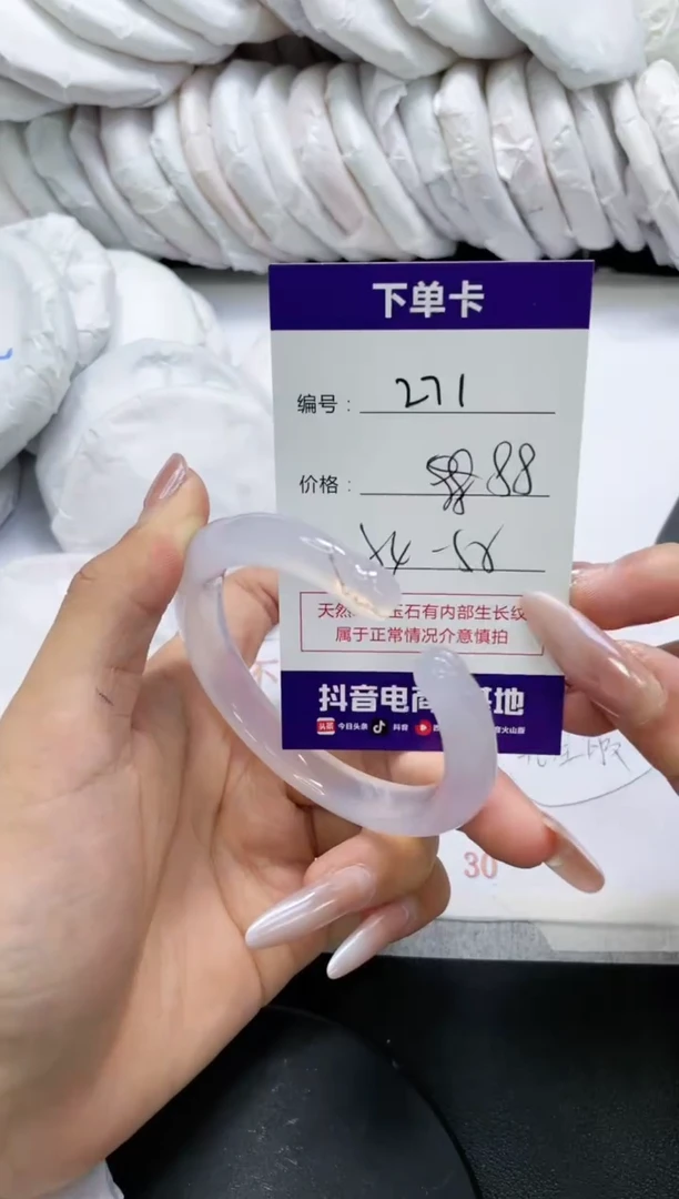 未镶嵌手镯玛瑙/玉髓271