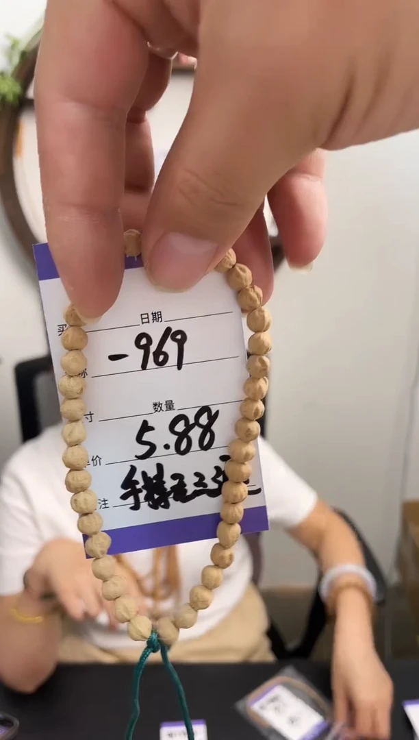 柏香籽/百香籽手串-969手持无三通