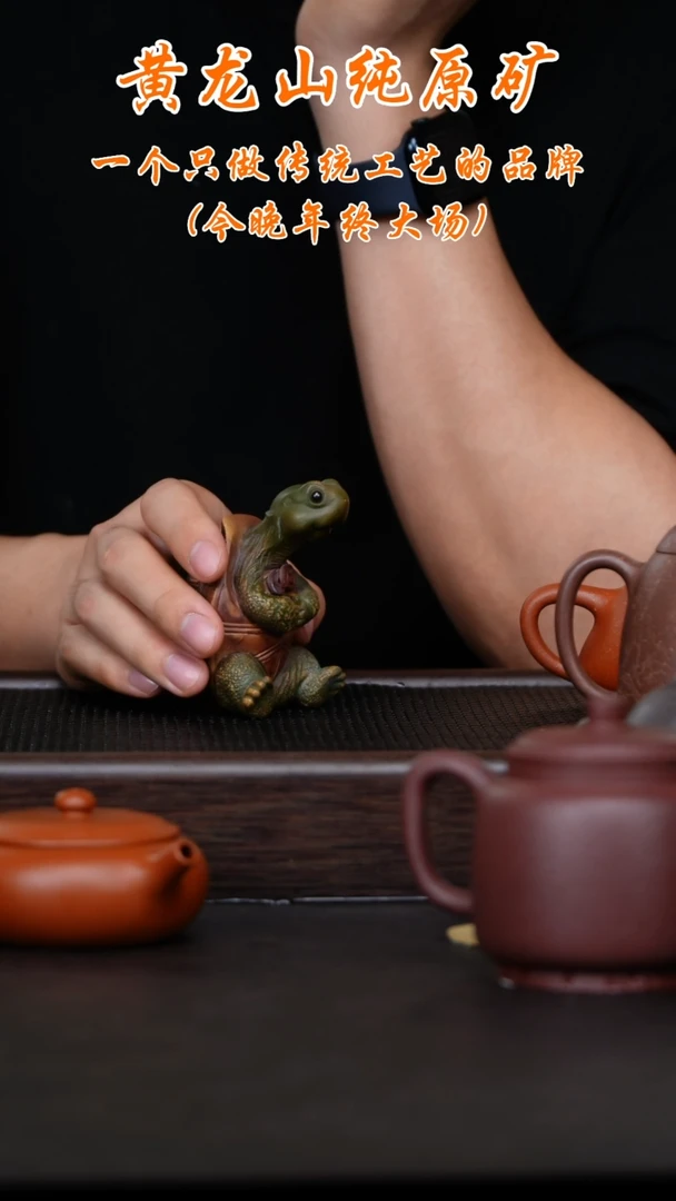 【闪购商品】福砂造器紫砂壶闪购专用链接