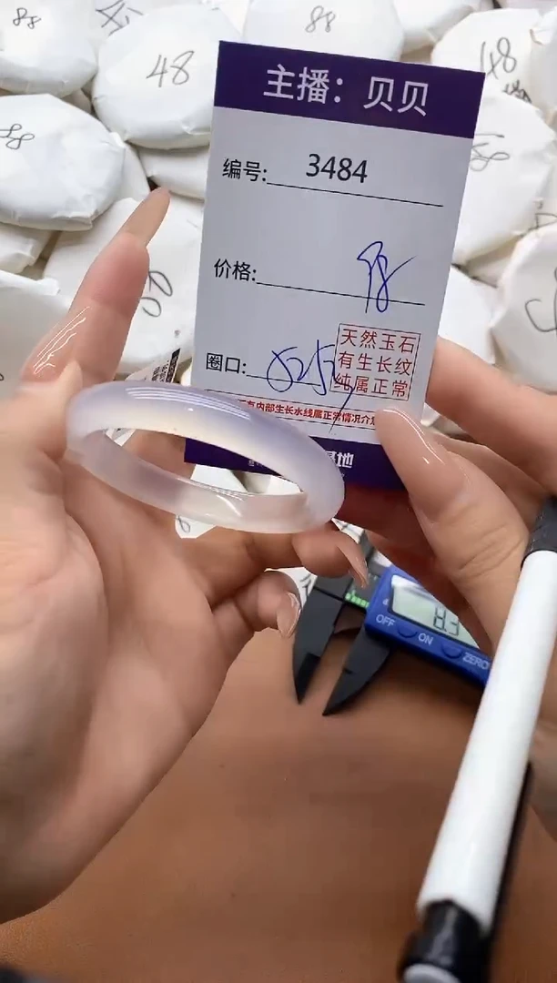 【闪购商品】玛瑙/玉髓手镯未镶嵌3484