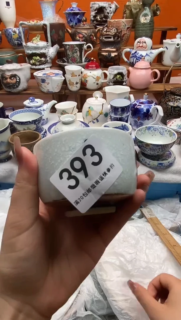 瓷片惜**。满20包邮 满20包邮