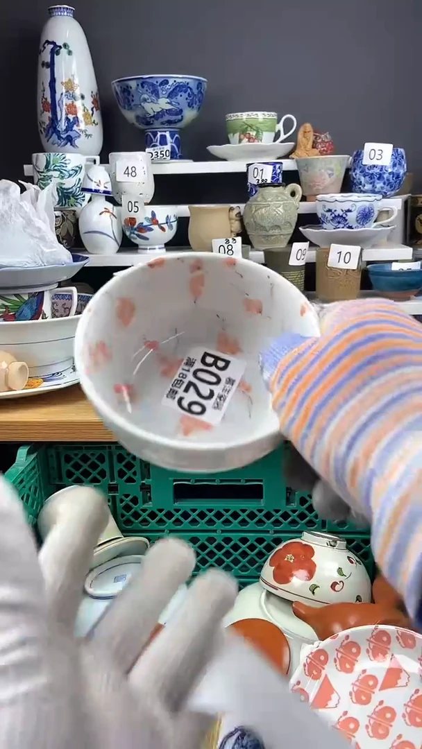 【闪购商品】点点关注感谢支持支持