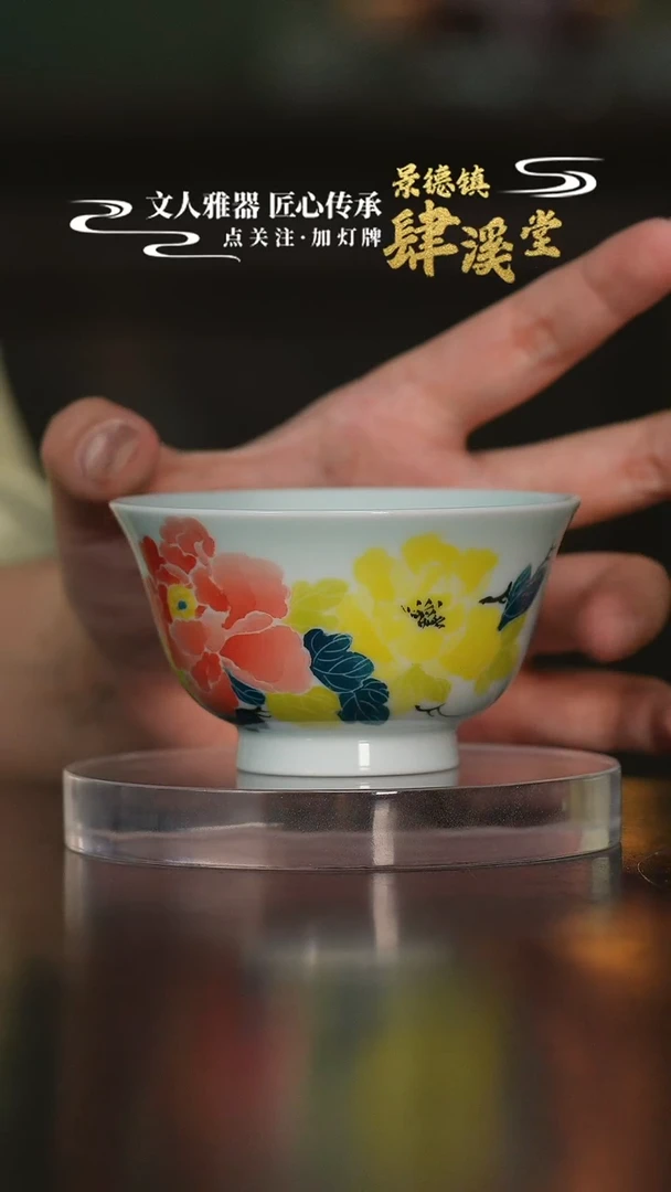 摆件景德镇陶瓷杯/碟/盘/碗