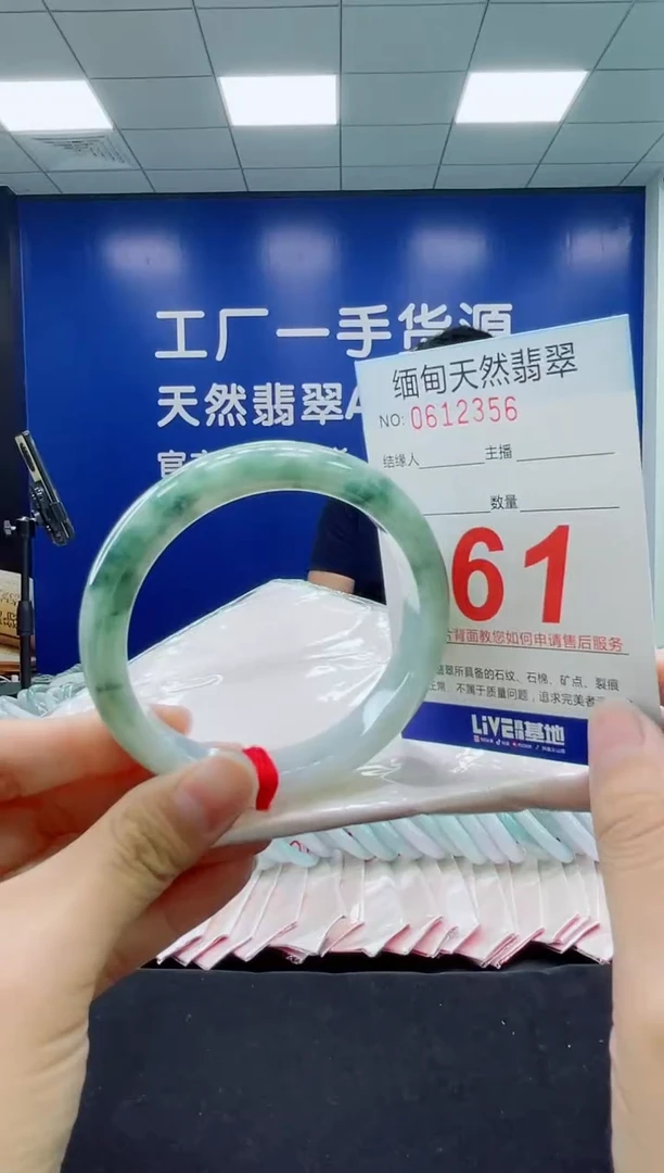 未镶嵌手镯翡翠天然翡翠手镯