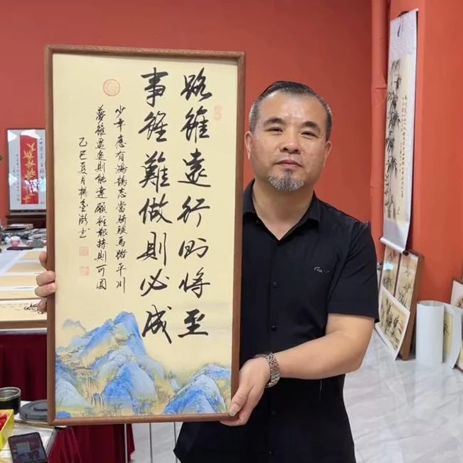 杨金澎作品/路虽远（乌檀木原木框）/江山宣/36*69厘米左右