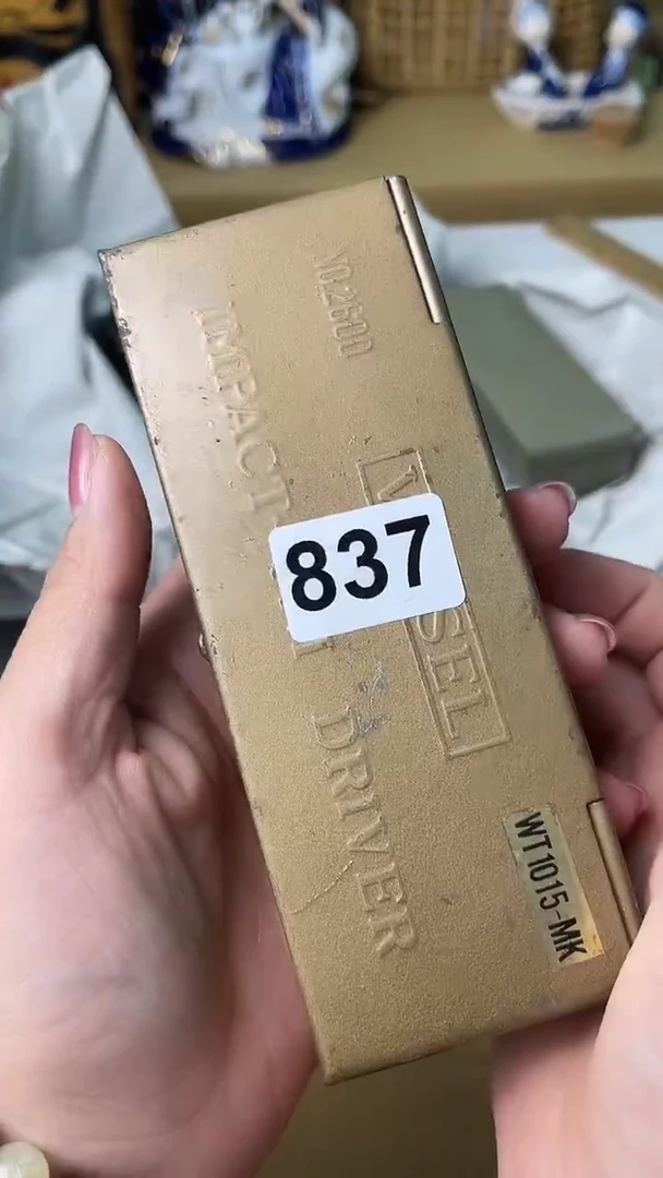 杯大*鲸满18米包邮一单一付