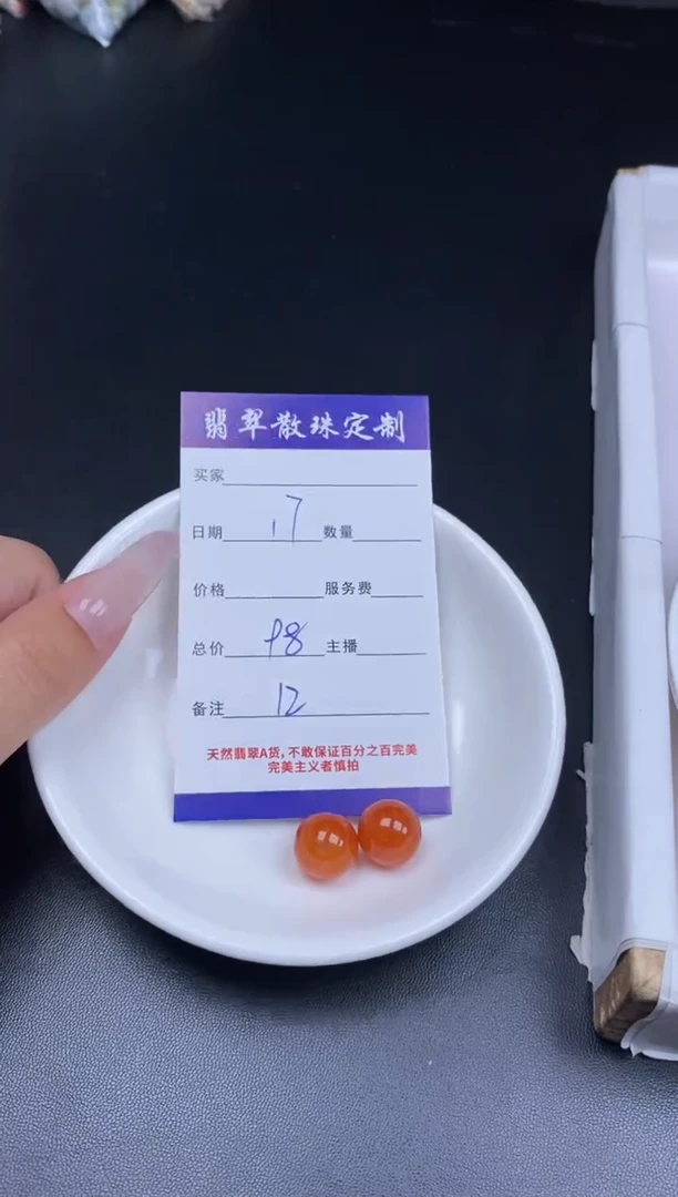 颈饰未镶嵌翡翠贞城散珠批发DIY编制