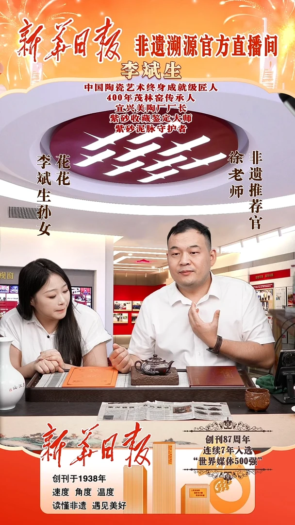 茶壶紫砂80