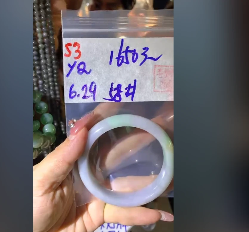 定制翡翠未镶嵌53手镯58+1650元+拍一发一